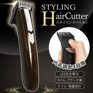 N USB充電　電気バリカン散髪 電動ヘアカッターコードレス　大人子供兼用 楽天市場】＼☆期間限定500円OFF！／ バリカン 散髪 ヘアカッター 充電