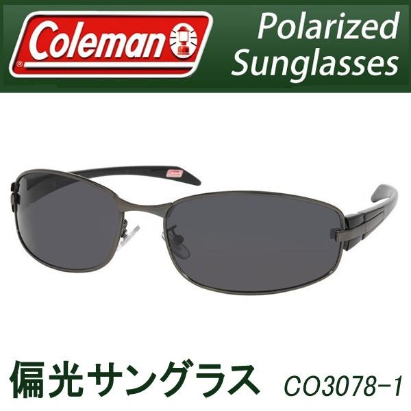 Coleman 偏光 カラー レンズ サングラス コールマン 乱反射カット 紫外線 UVカット 視界...