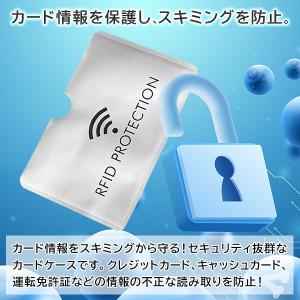 【個人情報を守る】カード ケース 5枚セット ...の詳細画像2