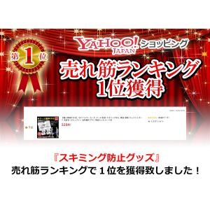 【個人情報を守る】カード ケース 5枚セット ...の詳細画像1