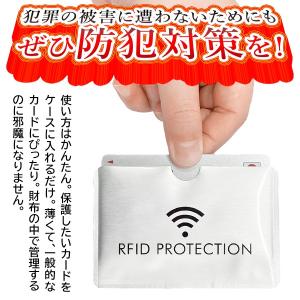 【個人情報を守る】カード ケース 5枚セット ...の詳細画像4