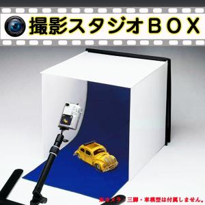 撮影スタジオBOX 折りたたみ式 4色バックスクリーン