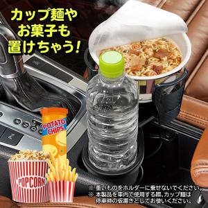 車 ドリンクホルダー 2in1 回転 ダブル カ...の商品画像