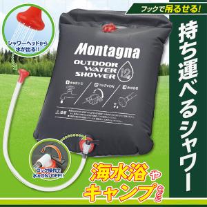ポータブルシャワー アウトドアシャワー 電源不...の詳細画像1
