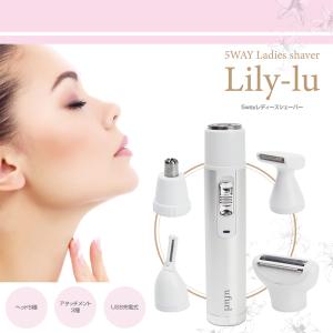 レディースシェーバー 電気シェーバー 5WAY...の詳細画像1