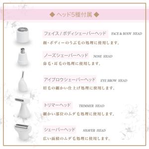 レディースシェーバー 電気シェーバー 5WAY...の詳細画像4
