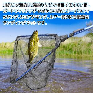送料無料- たも網 大型 最大220cm 折り...の詳細画像1