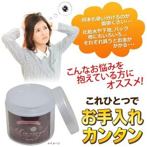 オールインワン ゲル 日本製 1つ6役 化粧水...の詳細画像2