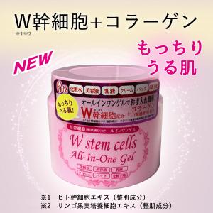 オールインワン ゲル 日本製 1つ6役 化粧水...の詳細画像5