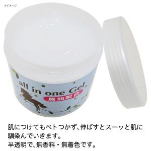 オールインワン ゲル 日本製 1つ6役 化粧水...の詳細画像4