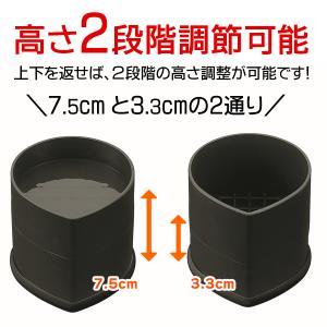こたつを高くする こたつ 広くなる 脚 継ぎ足...の詳細画像3