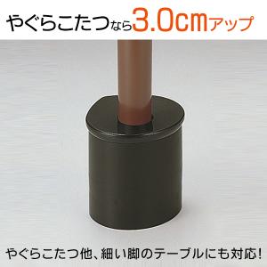 こたつを高くする こたつ 広くなる 脚 継ぎ足...の詳細画像5