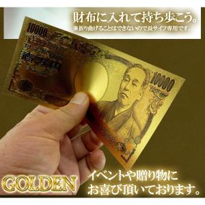 超キラッキラ! 壱万円札 絵柄までリアルに再現...の詳細画像4