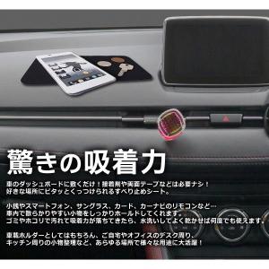滑り止めシート 車載スマホホルダー 吸着パッド...の詳細画像1