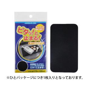 滑り止めシート 車載スマホホルダー 吸着パッド...の詳細画像4