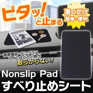 滑り止めシート 車載スマホホルダー 吸着パッド...の詳細画像5