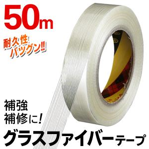 SPセーフティ30巻き SPセーフティ30巻き SPセーフティ30巻