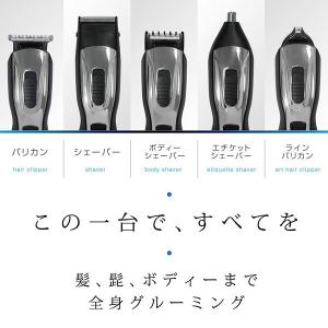 電動シェーバー 髭剃り セット 5in1 充電...の詳細画像3