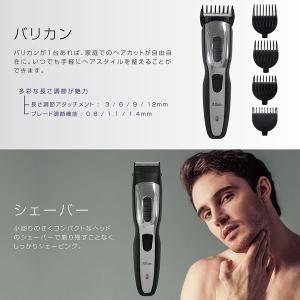 電動シェーバー 髭剃り セット 5in1 充電...の詳細画像4