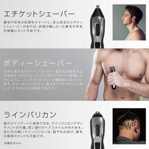 電動シェーバー 髭剃り セット 5in1 充電...の詳細画像5