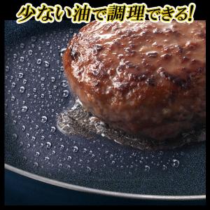フライパン 26cm IH対応 ダイヤモンドコ...の詳細画像5