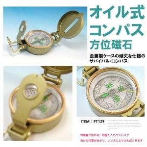 方位磁石 コンパス 金属製ケース ルーペ付き おしゃれ レンザティック 