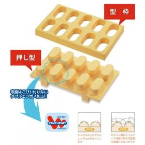 一度に10貫 ポンッと飛び出す おすし メーカ...の詳細画像3