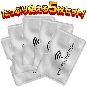 【再入荷】マイナンバー カード ケース 防犯 ...の詳細画像5