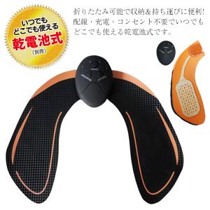 ヒップ EMS 美尻 トレーニング お尻用 強...の詳細画像4