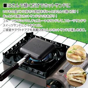 ホットサンドメーカー 直火 着脱 食パン ホッ...の詳細画像2