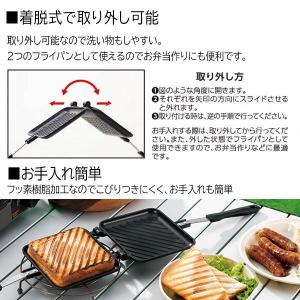ホットサンドメーカー 直火 着脱 食パン ホッ...の詳細画像3