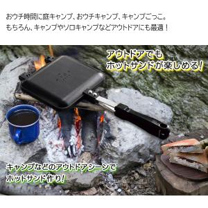 ホットサンドメーカー 直火 着脱 食パン ホッ...の詳細画像4