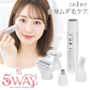 メガビューティ ナリス 美顔器 家庭用 メーカー1年保証☆ : ウェブ