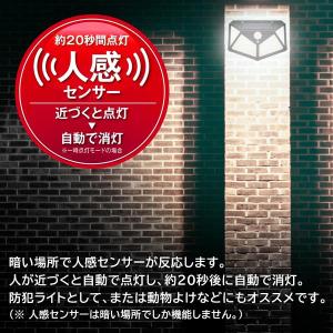 センサーライト LED 100灯 防水 屋外 ...の詳細画像3