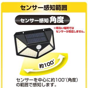 センサーライト LED 100灯 防水 屋外 ...の詳細画像5