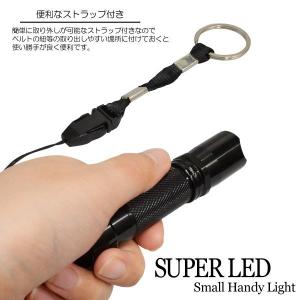 送料無料/メール便 懐中電灯 高輝度 スーパーLED 超強力 ハンドライト 防災 生活防水 ケース入り 電池式 軽量 アウトドアS◇ ストラップ付 LEDハンディライト