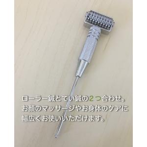 美顔ローラー　ローラー鍼　てい鍼　テイシン　スプリングタイプ　銅製