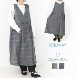 ブルーウィロー blue willow C/LグレンCHジャンパースカート 01DFP13428 ワンピース グレンチェック 前後2WAY ロング丈 レディース /返品・交換不可/SALE セール｜more-net2
