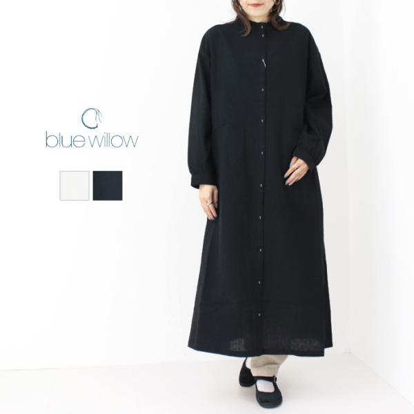 ブルーウィロー blue willow コットンリネン平織りスタンドフリルワンピース 01DWP15...