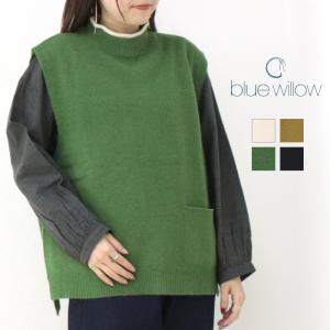 ブルーウィロー blue willow ボトルネック配色ニットベスト 01DWP29555 ハイネック プルオーバー 無地 バイカラー 配色切り替え  /返品・交換不可/SALE セール｜more-net2