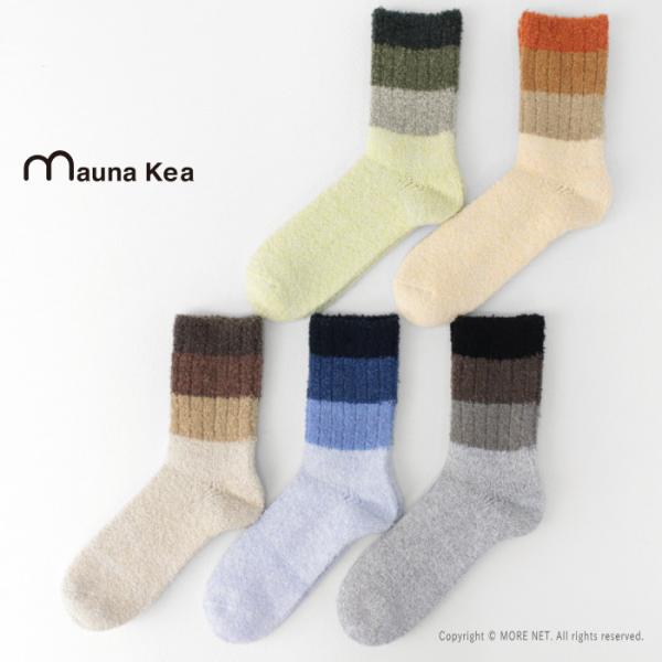 マウナケア mauna kea グラデーションボーダーソックス 11353 メンズ 日本製 靴下 ウ...