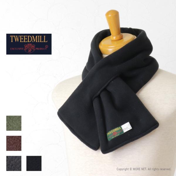 ツイードミル TWEEDMILL フリースマフラー スリット 17-93 SLIT メンズ レディー...