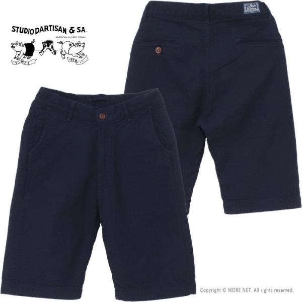 ステュディオ・ダルチザン STUDIO D&apos;ARTISAN インディゴドビーショートパンツ 1901...