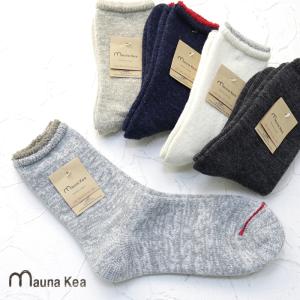 マウナケア Mauna Kea 2段切替ウールソックス 21282 21382 靴下 婦人用 レディース 日本製 プレゼント/返品・交換不可 /返品・交換不可/SALE セール｜more-net2