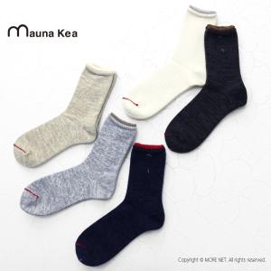 マウナケア Mauna Kea 2段切替ウールソックス 11382 メンズ 日本製 靴下 2023秋冬/メール便可 /返品交換不可｜more-net2