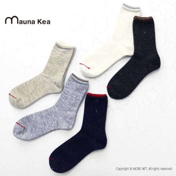 マウナケア Mauna Kea 2段切替ウールソックス 11382 メンズ 日本製 靴下/メール便可...