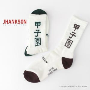 ジャンクソン JHANKSON 甲子園コラボソックス 24020 メンズ 靴下/メール便可/返品交換不可｜more-net2