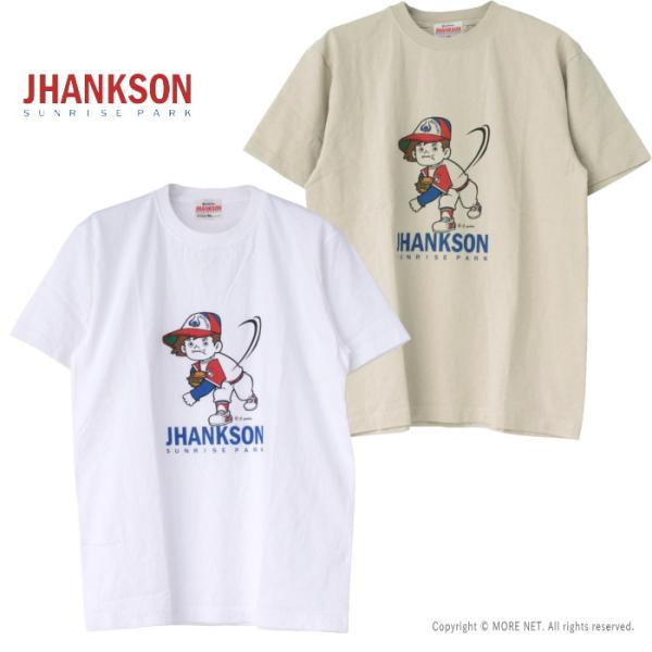 ジャンクソン JHANKSON バッファくんサウスポーTシャツ 24050 メンズ レディース 半袖...