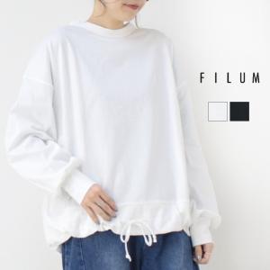 フィルム FILUM スソギュットプルオーバー 2409203 日本製 長袖 Tシャツ カットソー トップス 無地 レディース 2025春夏 /返品・交換不可/SALE セール｜more-net2