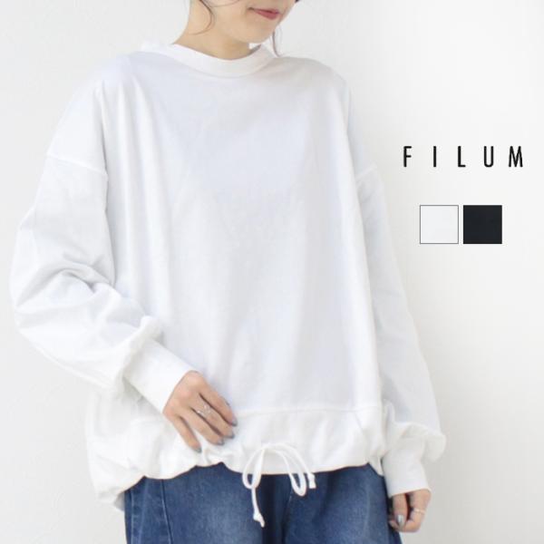 フィルム FILUM スソギュットプルオーバー 2409203 日本製 長袖 Tシャツ カットソー ...